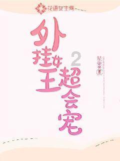 小县城的年轻人还好找对象吗？