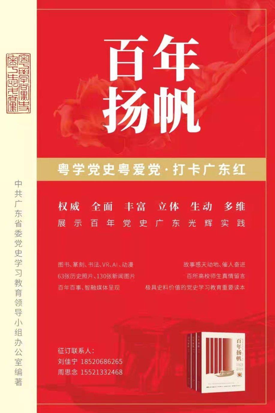 人保财险河北邯郸丛台支公司:人保服务䁔人心 快速理赔显诚信