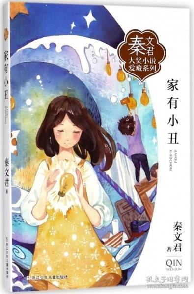 秦陵陪葬1号墓为何重要?墓主不排除是吕不韦、王翦、王贲其中一个